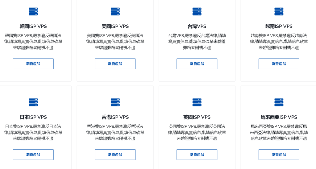 荫云 yinnet：英国双 ISP 家庭级住宅 原生IP VPS 上线，IP 纯净解锁优秀，$7/月起，附详细测评