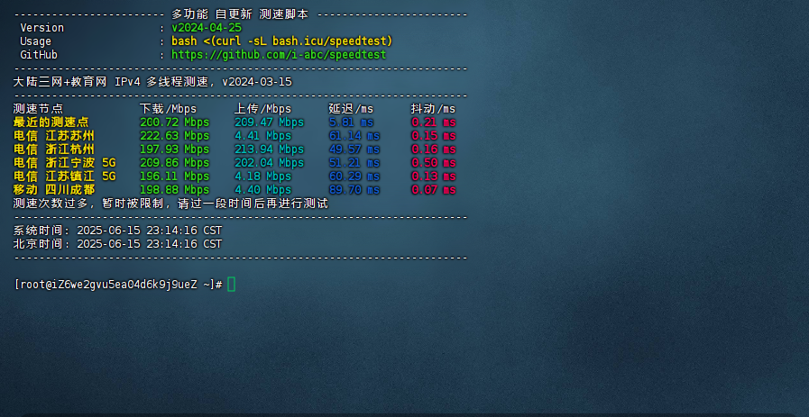 图片[4]-阿里云日本服务器轻量真实评测-