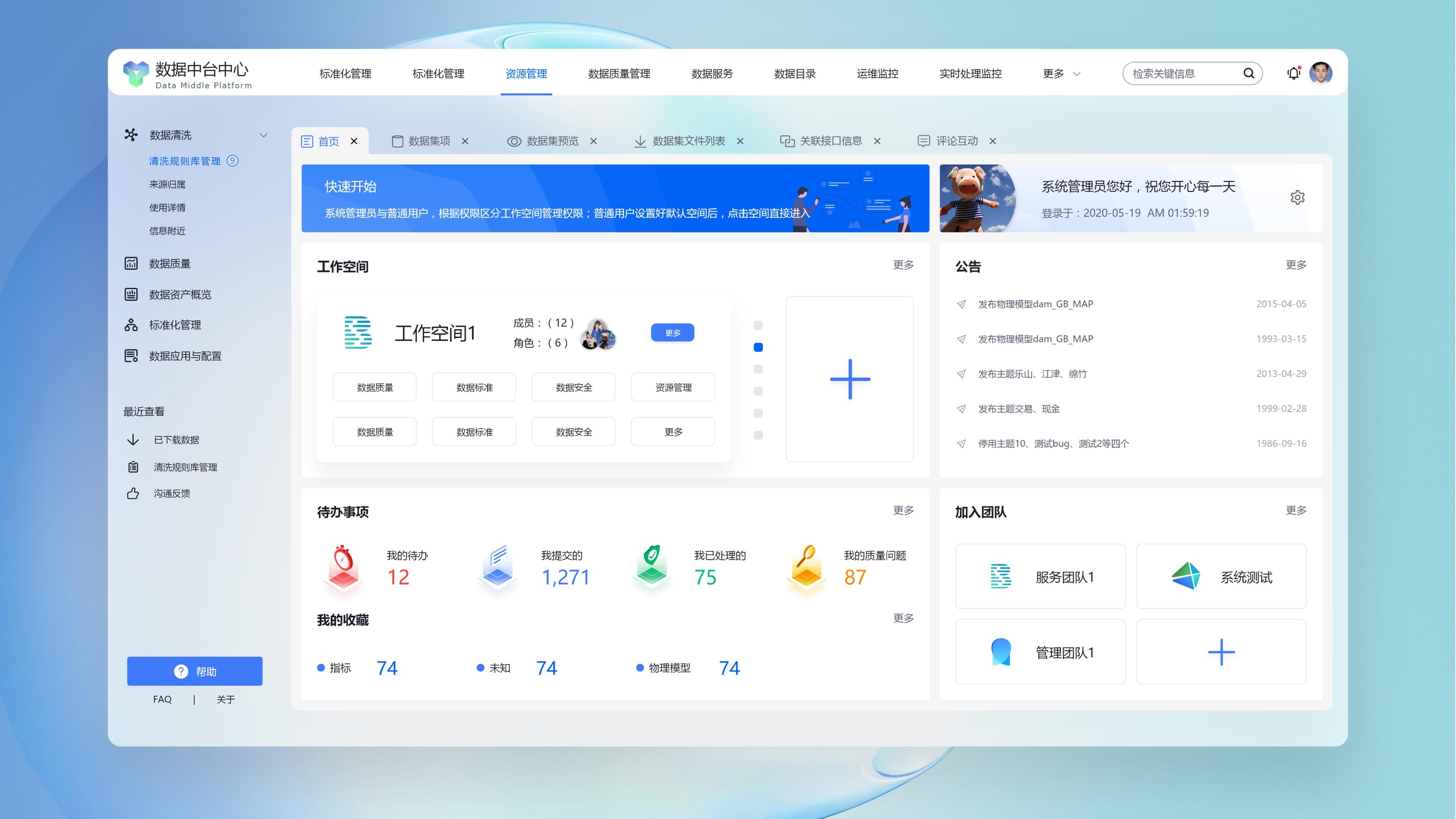为什么Linux服务器在稳定性上能超越Windows系统? 为什么Linux服务器在稳定性上能超越Windows系统?