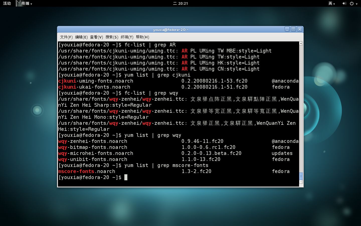 Windows平台PHPCGI漏洞：CVE-2024-4577远程代码执行风险解析