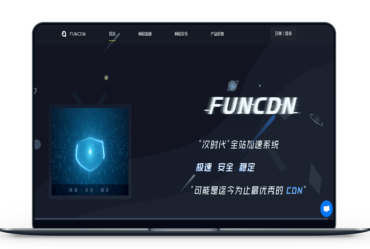 FunCDN亚太CN2 GIA独立节点CDN评测