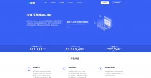 坚御高防CDN T级DDoS清洗云WAF